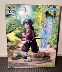 鬼滅の刃 フィギュア XrossLink まとめ売り 冨岡義勇 幼少期 他 冨岡義勇】アニメ「鬼滅の刃」 Xross Link フィギュア“幼少期の冨岡