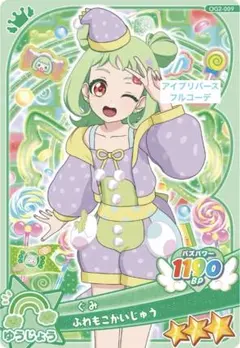Z/X　ゼクス　UR　ちびゼク☆カワイイパニック！　【枯渇咲臨】ラスティニー Z/X ゼクス UR ちびゼク☆カワイイパニック！ 【枯渇咲臨】ラスティ
