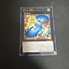 2026年最新】No.49 秘鳥フォーチュンチュンの人気アイテム - メルカリ