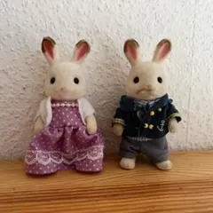 シルバニア おじいさん おばあさん