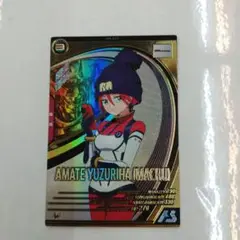 No.2122 ガンダムアーセナルベース　アマテ　ユズリハ　マチュ