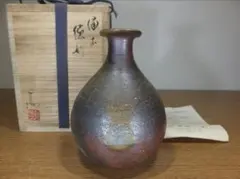 岡山県重要無形文化財【伊勢崎満】造　備前壺　共箱　父　伊勢崎陽山　弟　伊勢崎淳 希少作☆伊勢崎満【師：伊勢崎陽山】☆備前（窯変）徳利☆共箱 - メルカリ