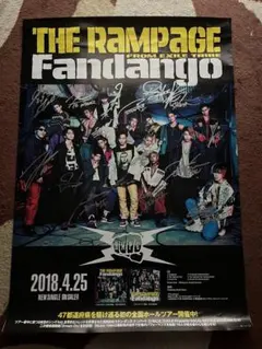 2026年最新】RAMPAGE サインの人気アイテム - メルカリ