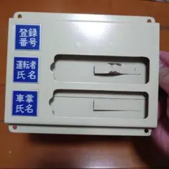 Item thumbnail for item e3934666-b6f7-4a3f-809f-814e568a9613