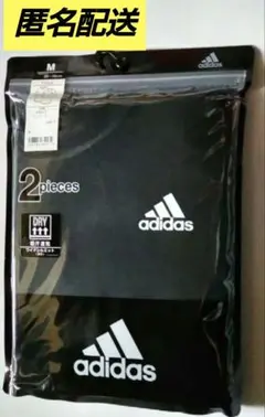 【新品未開封】adidas アディダス Tシャツ２枚入り ブラック Ｍ メンズ
