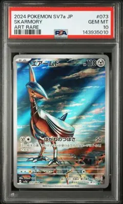 psa10 闇遊戯 デーモンの召喚 遊戯王 アテム スペード5 トランプ 原作