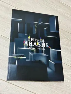 This is ARASHI パンフレット