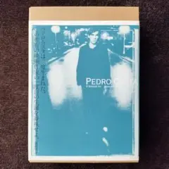 ペドロ・コスタ DVD-BOX