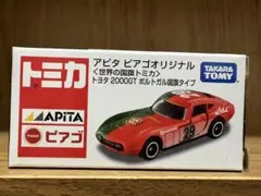 トミカ アピタ ピアゴ トヨタ 2000GT ポルトガル国旗タイプ