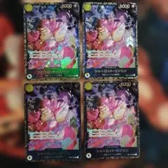 ワンピースカード リンリンフラッグシッププロモ ST07-010 4枚