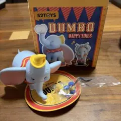 52 TOY DUMBO