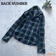 【BACK NUMBER】チェックシャツ　長袖　ブルー系　Sサイズ　美品