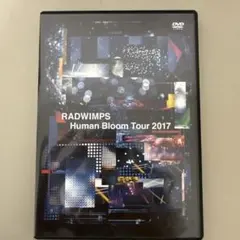 2025年最新】RADWIMPS Human Bloomの人気アイテム - メルカリ