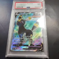 ブラッキーV SR S6a イーブイヒーローズ 084/069