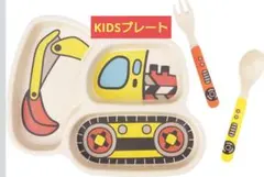 Bamboo fibre kids set 働く車 プレートのサムネイル