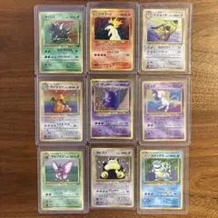 ポケモンカードe VS 8枚まとめ売り ミュウツー リザードン パルシェン