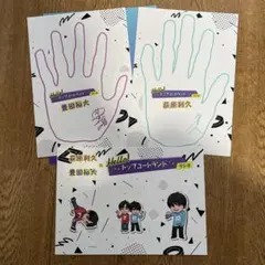 2026年最新】豊田裕大の人気アイテム - メルカリ