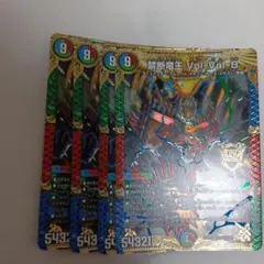 デュエルマスターズ　ボルバルエイト