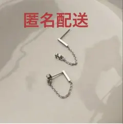 AJIRO ピアス サージカルステンレス チェーン シルバー バー つけっぱなし