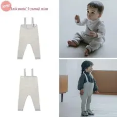 マールマール　ニットパンツ