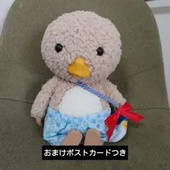 2026年最新】東京トガリ ぬいぐるくんの人気アイテム - メルカリ