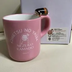 鬼滅の刃 禰豆子 のるキャラマグ マグカップ 新品 ジャンプ 応募者全員サービス