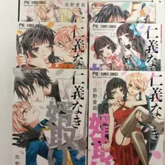 2026年最新】佐野愛莉の人気アイテム - メルカリ