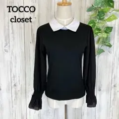 TOCCO closet ＊ フレア袖 衿付き 長袖リブニット M ブラックのサムネイル
