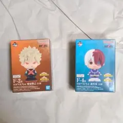 一番くじ F賞 SOFVICちゅ 2種 僕のヒーローアカデミア 紡がれる想い