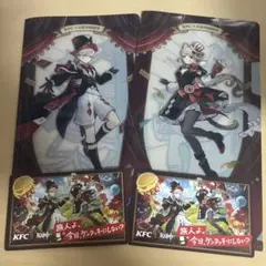 原神 KFC リネ リネット クリアファイル カード