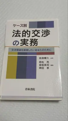 裁断済】事例解説 離婚と財産分与 裁判実務における判断基準と考慮要素