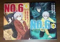 Item thumbnail for item be3d33a8-70fc-4c15-9273-173000bc9d4b