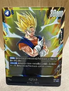 2025年最新】ドラゴンボールフュージョンワールド ベジット srの人気