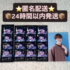 なにわ男子 大橋和也 フォトカード 2021 なにわ男子しか勝たん