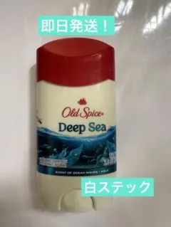 オールドスパイス ボルケーノ デオドラントスティック 制汗剤 白