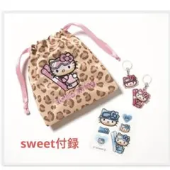 sweet スウィート 付録 雪焼け　ハローキティ 真冬の盛り盛り4点セット