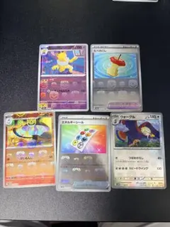 ポケカ　マスターボールミラー4枚セットのサムネイル
