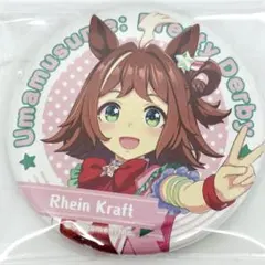 ウマ娘　キャラバッジコレクション vol.10 缶バッジ　ラインクラフト　勝負服