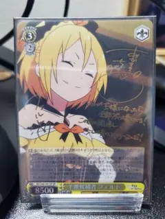 2025年最新】王選候補者 フェルト SPの人気アイテム - メルカリ