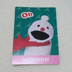 コンソメスナック カード PUPPET SUNSUN パペットスンスン セブン