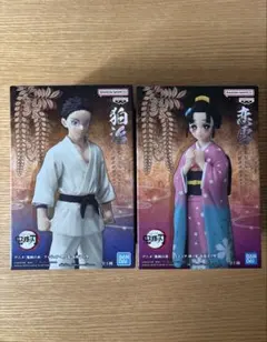 鬼滅の刃 フィギュア 絆ノ装 2種セット - メルカリ