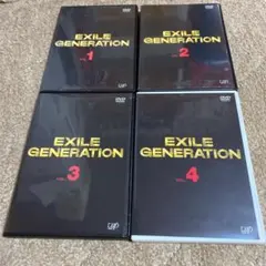 EXILE GENERATION SEASON DVD 全4巻