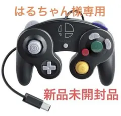 【新品】Nintendo Switch ゲームキューブ コントローラ スマブラ