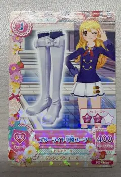 アイカツカード スターライト学園ブーツ 星宮いちご