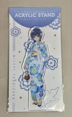 2026年最新】鎧塚みぞれの人気アイテム - メルカリ