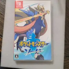 ポケットモンスター ソード Nintendo Switch