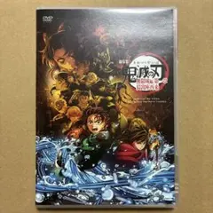 劇場版 鬼滅の刃 無限城編 第一章 猗窩座再来 DVD