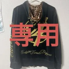 エドハーディー edhardy ベロア パーカー ストーン ドクロ 00s - メルカリ