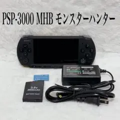 2026年最新】psp-3000mhbの人気アイテム - メルカリ
