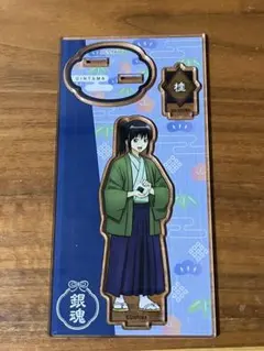2026年最新】銀魂 アクリルスタンド 松下村塾の人気アイテム - メルカリ